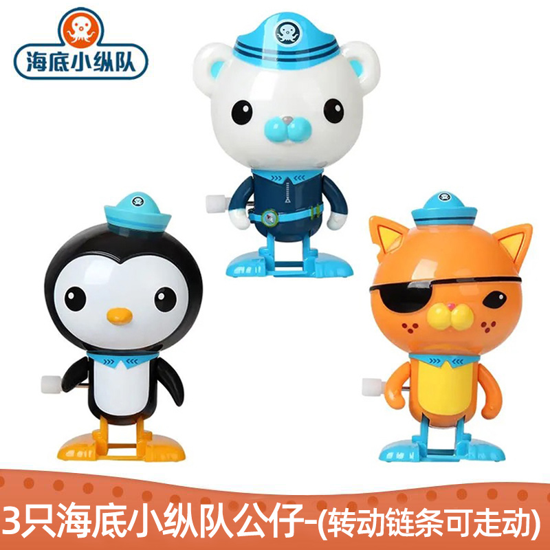 皮医生呱唧虎鲨艇男孩合金小汽车 3只海底小纵队公仔(转动链条可走动)