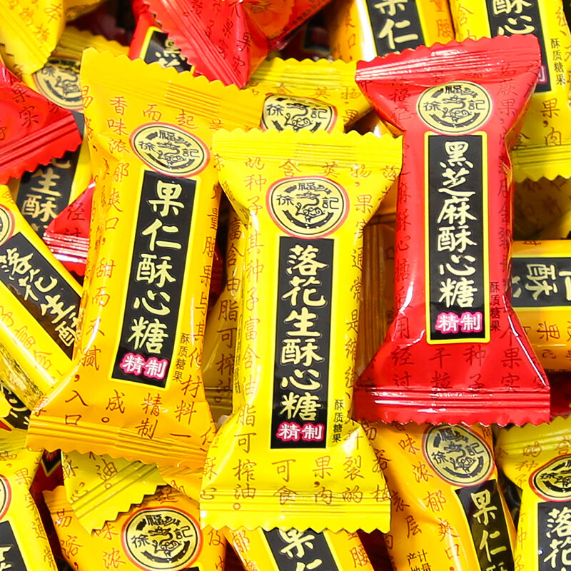 徐福记酥心糖黑芝麻酥脆老式传统糖果结婚喜糖年货零食散装混合 【200