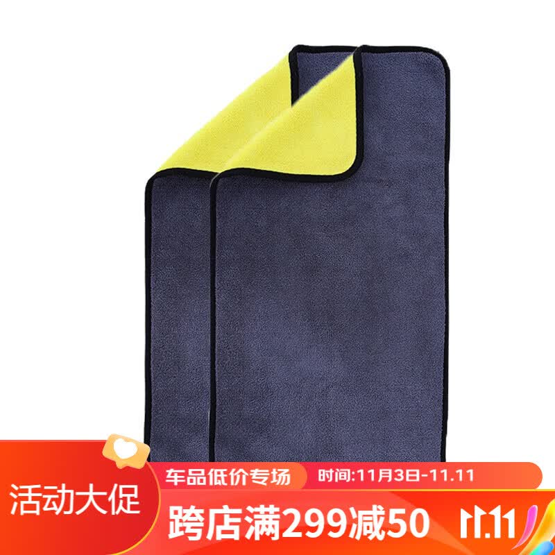 自物洗车毛巾擦车专用汽车内饰车用毛巾不掉毛双面加厚珊瑚绒吸水大号 30*60cm*2条装怎么样,好用不?