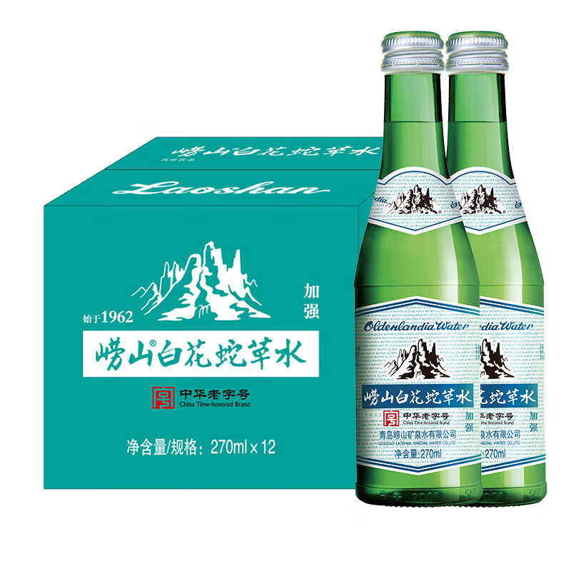 崂山白花蛇草水 风味饮品加强型 270ml*12瓶整箱装 中华老字号