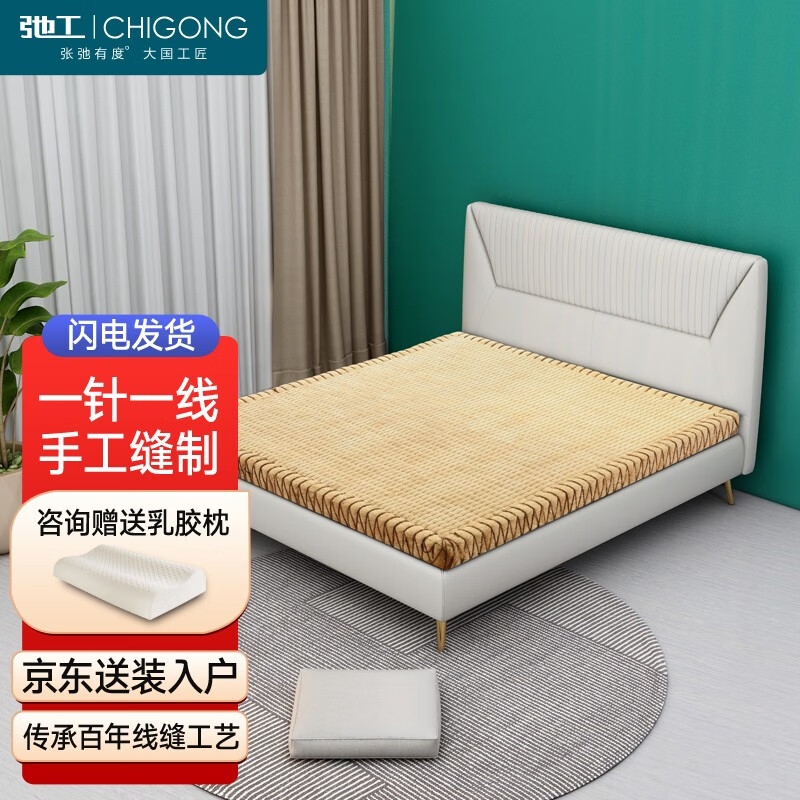 查看椰棕床垫价格走势用什么App|椰棕床垫价格走势图