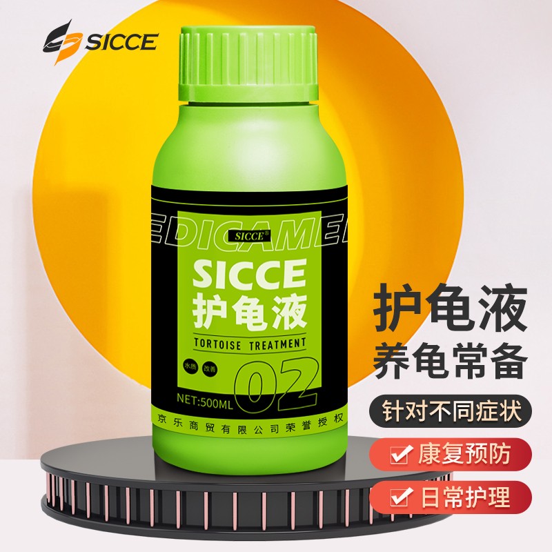 水族药剂怎么看历史价格|水族药剂价格走势图