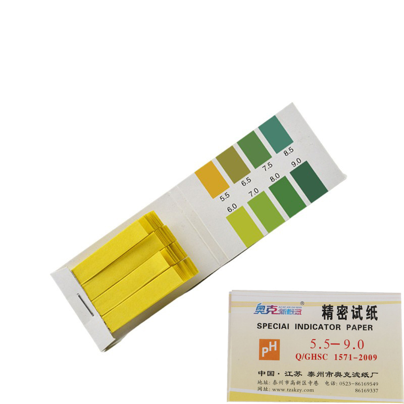 液体水质测试化学实验淀粉试纸ph酸碱度测试纸精密试纸红蓝石蕊试纸