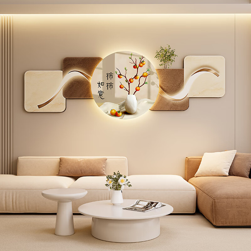 客厅装饰画现代简约沙发背景墙挂画LED灯光画侘寂风免打孔壁画 鎏金款-福鹿生财 遥控灯带充电宝大款70*210cm