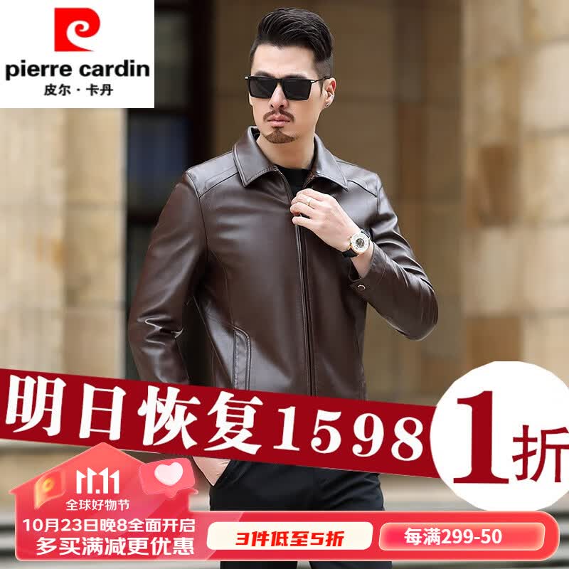 皮尔卡丹（pierre cardin）高档海宁真皮皮衣男士休闲时尚绵羊皮夹克软皮翻领宽松外套爸爸装 棕色翻领加绒款 175/88A 125-140斤怎么样,好用不?