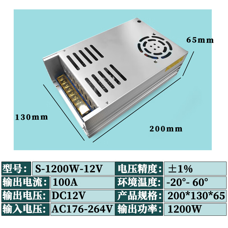 百瑞川 110v-220v转12v40a开关电源24v20a500w灯带大功率直流变压器