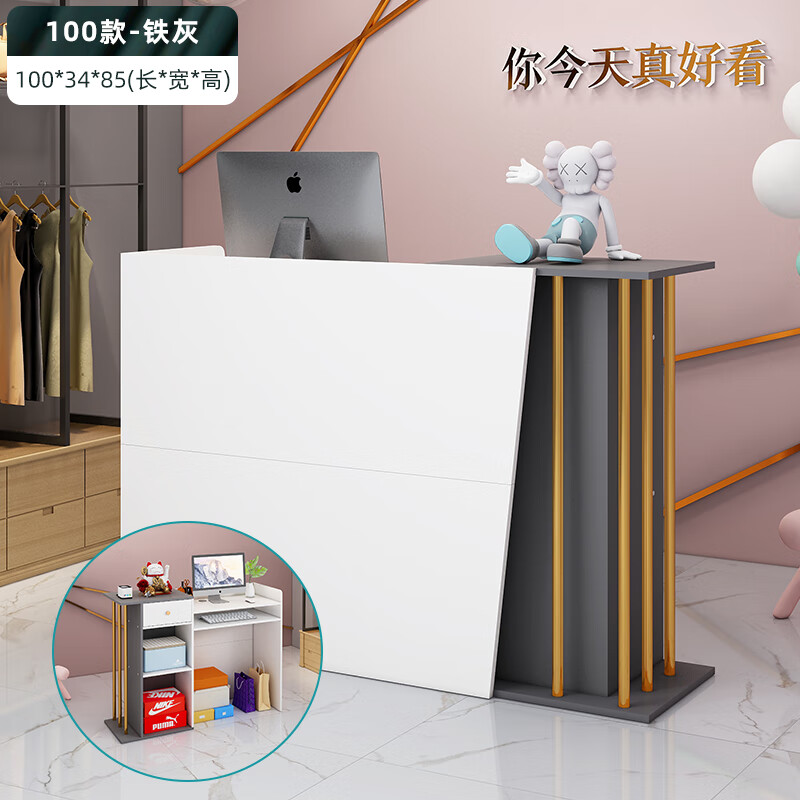 吧台收银台店铺小型轻奢便利店简约现代柜台超市服装店前台美容院 100