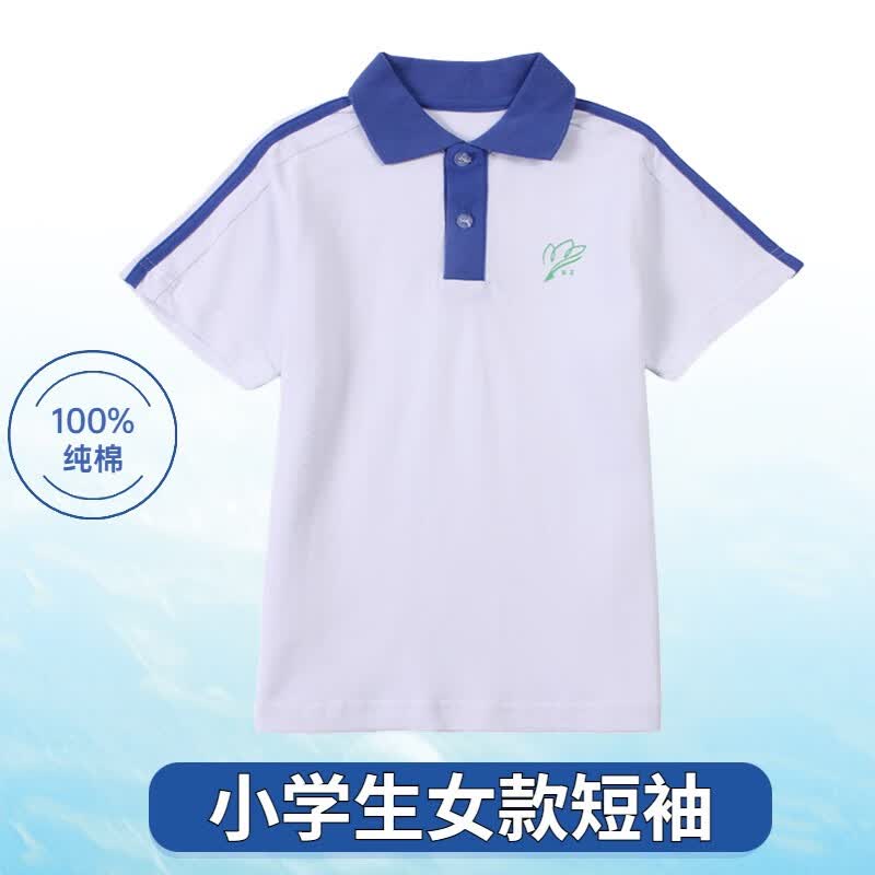 深圳小学生校服夏季纯棉短袖t恤上衣短裤男女运动服深圳校服套装 （纯棉）小女T恤 125cm属于什么档次？