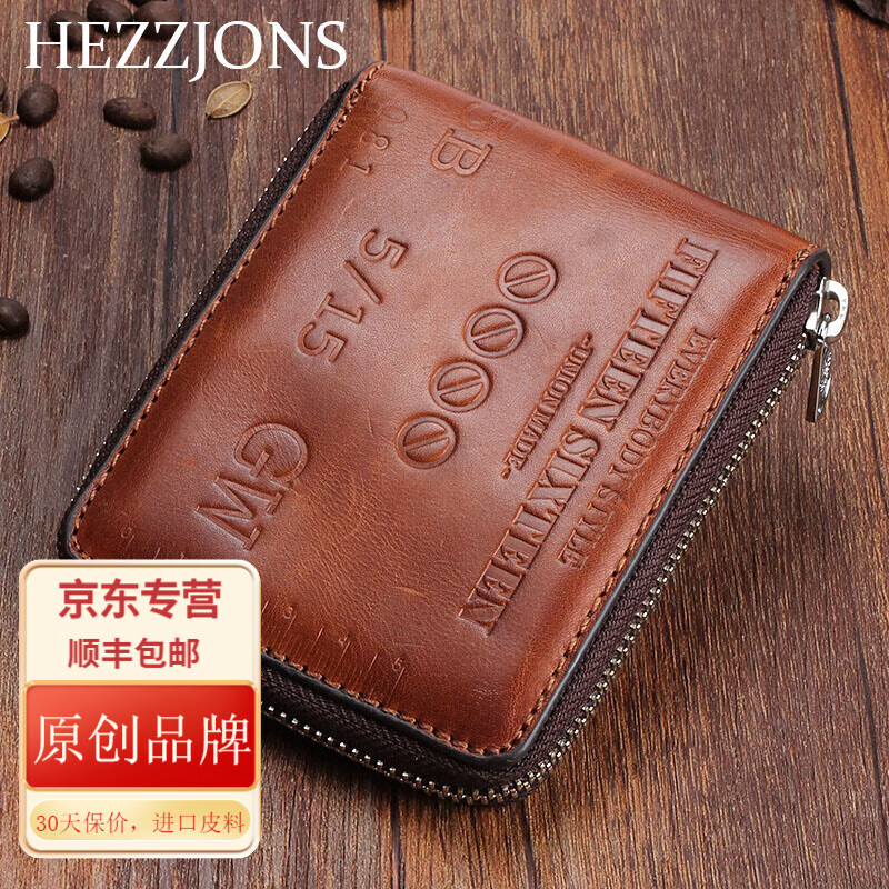 赫澤瓊斯HEZZJONS新品錢包進口意大利牛皮短款錢夾青年時尚潮流軟皮拉鏈包進口真皮錢包禮物錢夾 進口意大利牛皮