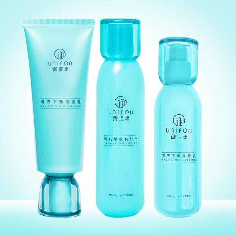 御泥坊 補水保濕清爽套裝洗面奶水乳霜學(xué)生男女通用護膚化妝品套裝 3件套潔面+水+乳