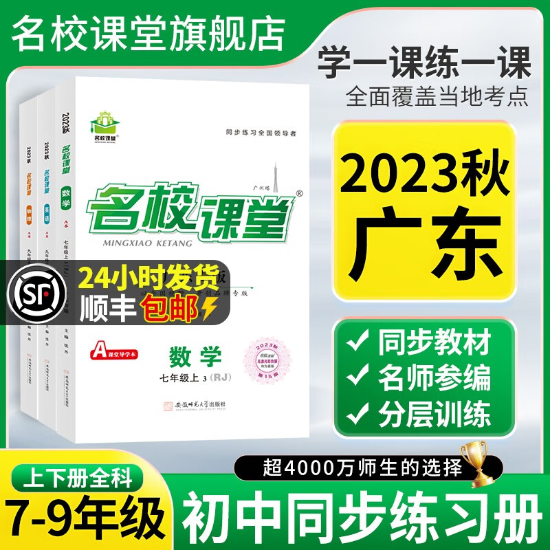 京东初三九年级历史价格查询|初三九年级价格走势图