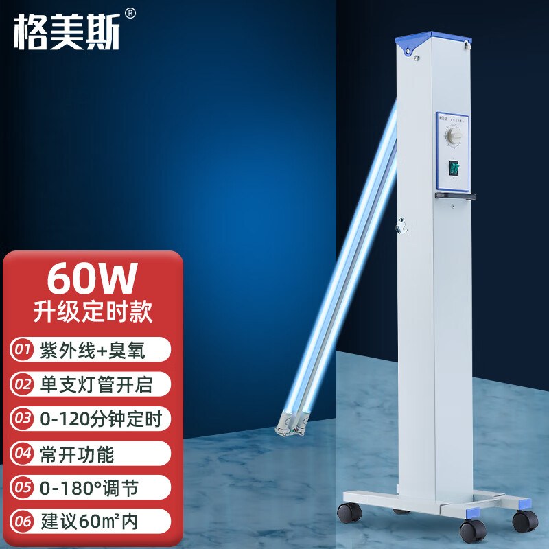 杀灯如何查历史价格|杀灯价格历史