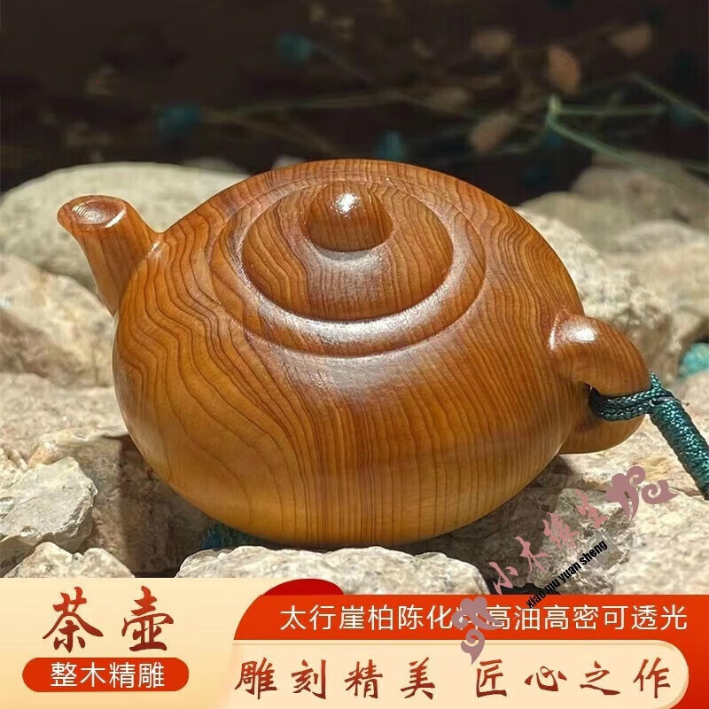 小木緣生 太行崖柏茶壺把把壺文玩手把件木雕刻隨身盤紅油陳化料