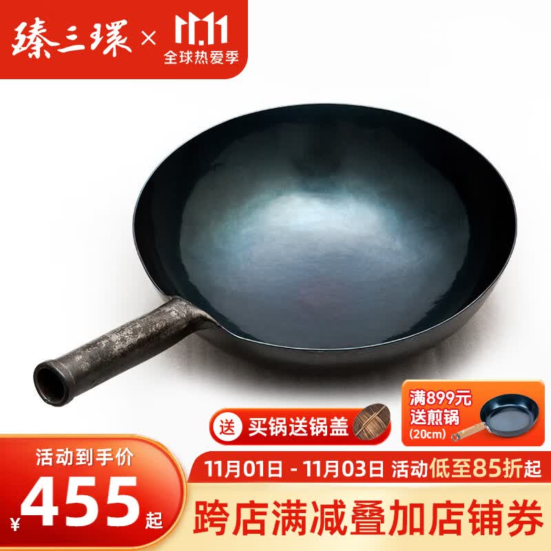臻三环正宗章丘铁锅旗舰熟铁炒锅手工锅不易粘锅炒菜锅无涂层一环宗师 古法烤蓝32cm适合2-4人属于什么档次？