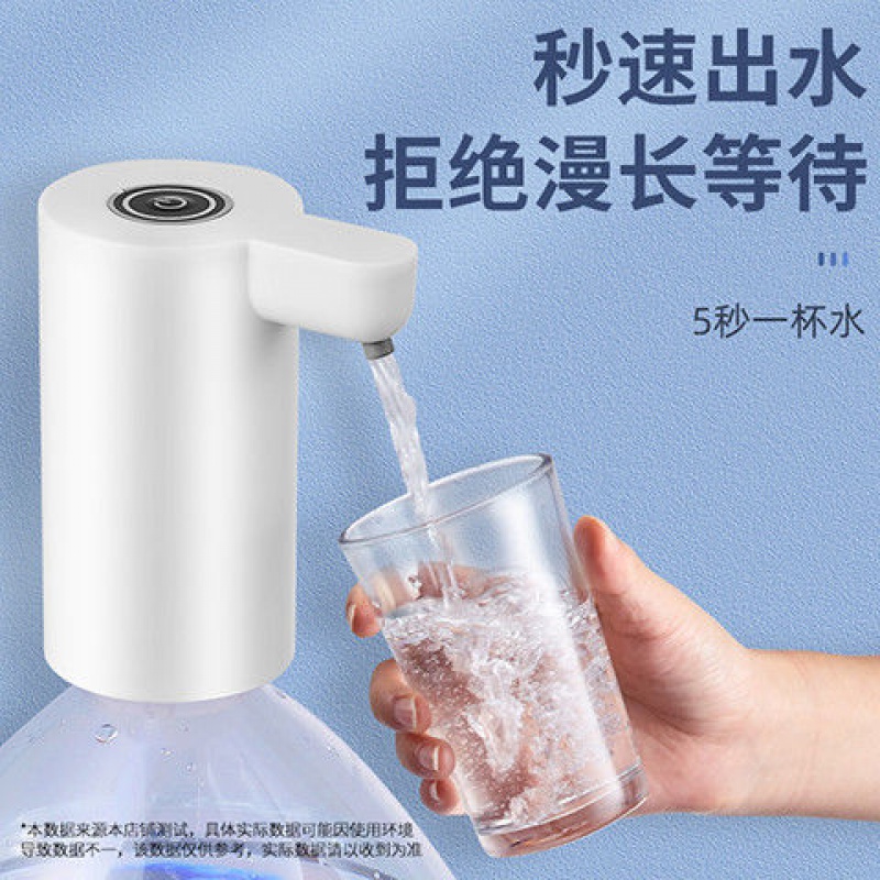 桶装水电动抽水器饮水机饮用水纯净水矿泉水水桶压水器自动 白【长