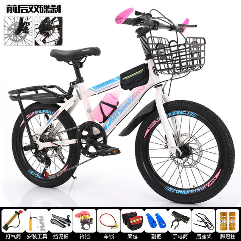 泊威尔贝嘉琦自行车儿童女孩男孩公主款7-8-10-12-15岁中大童单车山地
