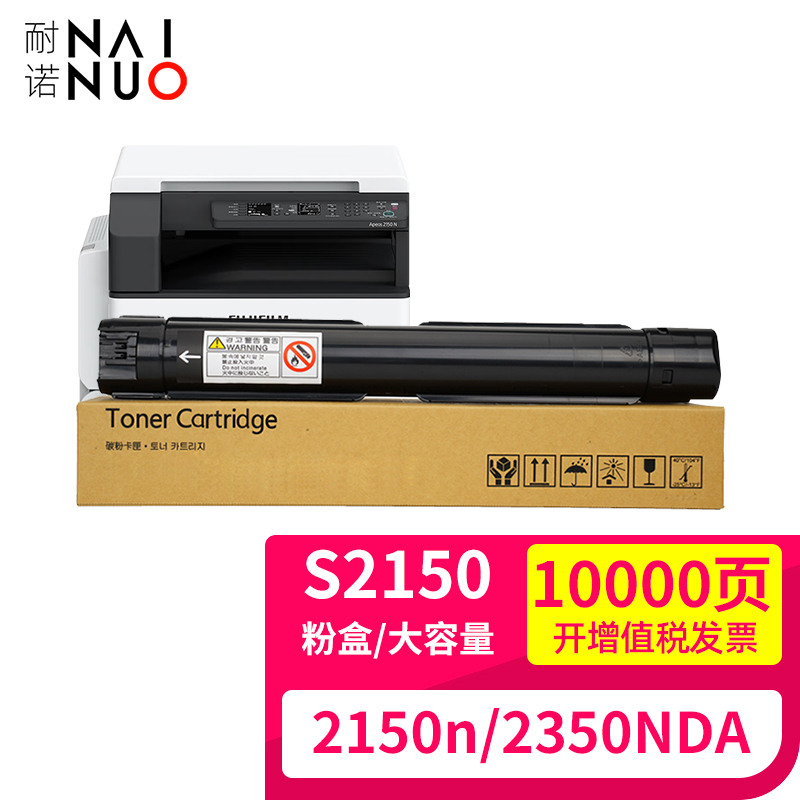 京东如何看硒鼓历史价格|硒鼓价格比较