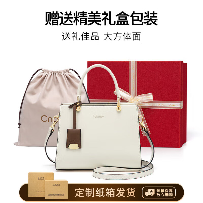 蔻一(Cnoles)包包女包牛皮女士手提包大容量轻奢侈单肩斜挎包生日礼物送女朋友老婆高级品走心实用