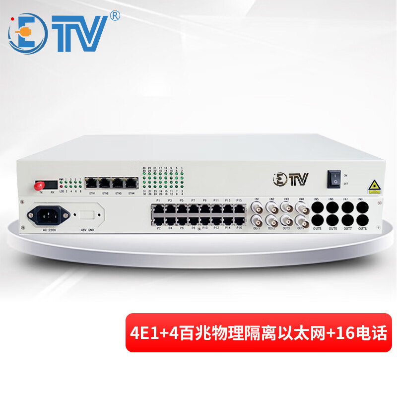 翌特视讯（ETV）LM4E14FEL16P 电话光端机 PCM设备 4E1+4百兆物理隔离以太网+16电话