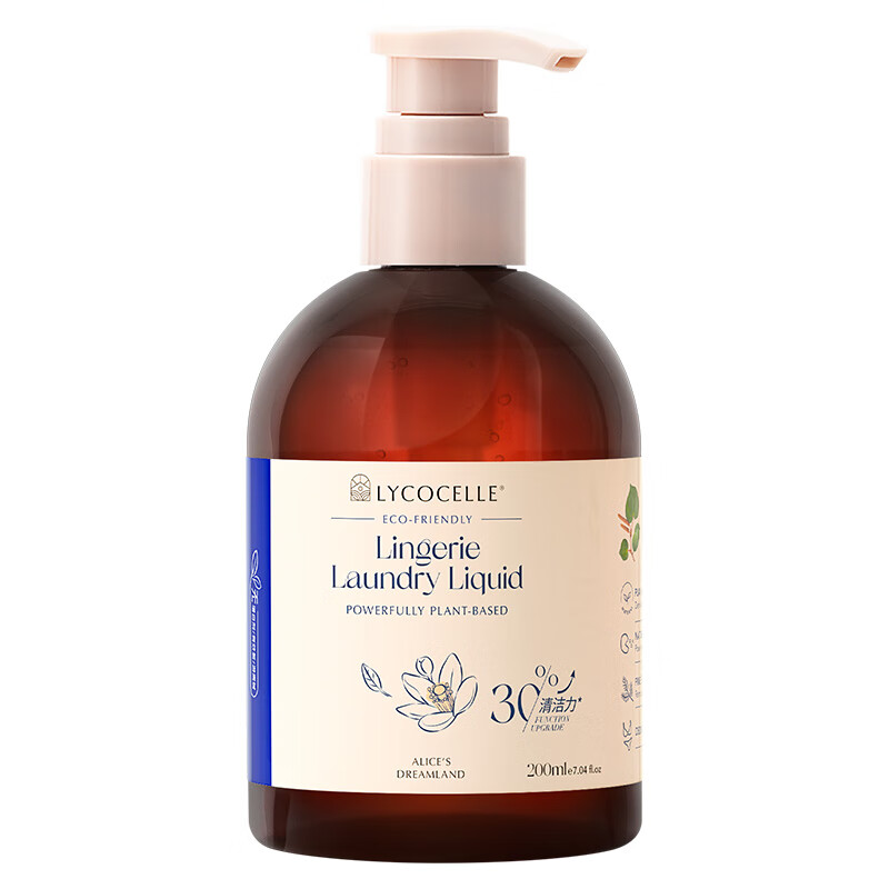 绽家（LYCOCELLE）内衣洗衣液橙花香200ml【新升级】植萃抑菌去血渍黄渍手洗内衣净