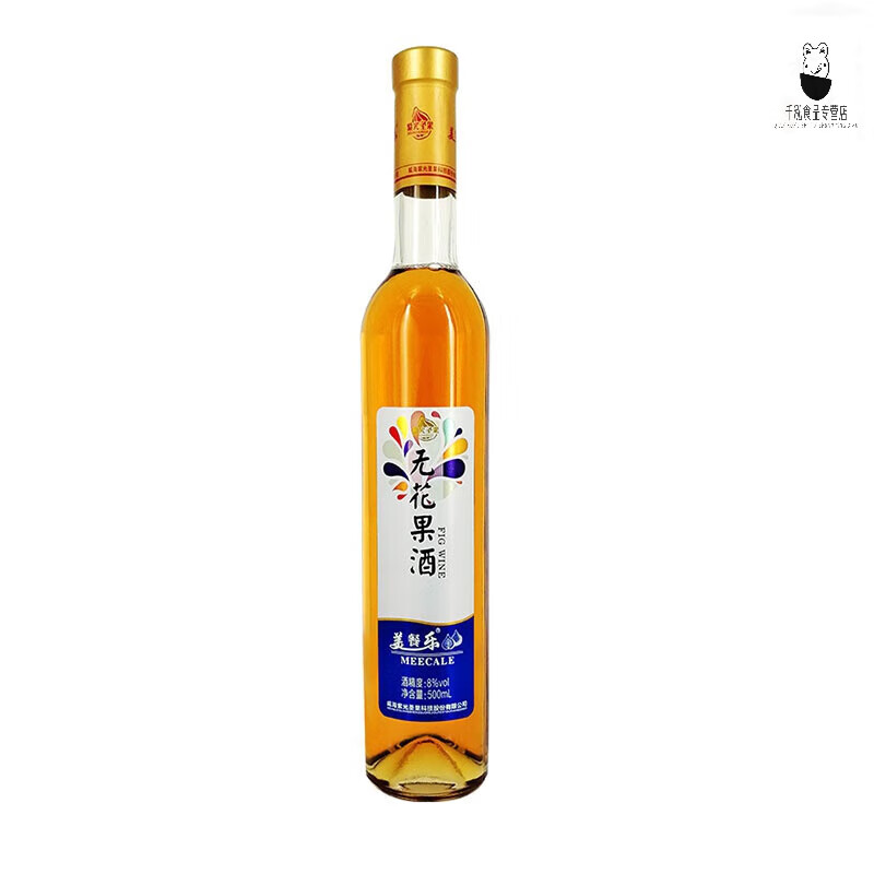 俏滋郎无花果酒威海紫光  多规格 威海紫光美餐乐无花果酒原汁 8度半