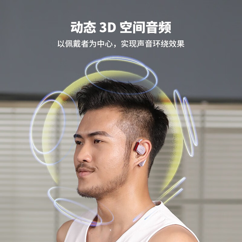 cleer任贤齐推荐高音质ARC2代不入耳开放式骨传导升级技术挂耳式运动智能无线蓝牙耳机适配华为苹果小米 粉红色【运动版】