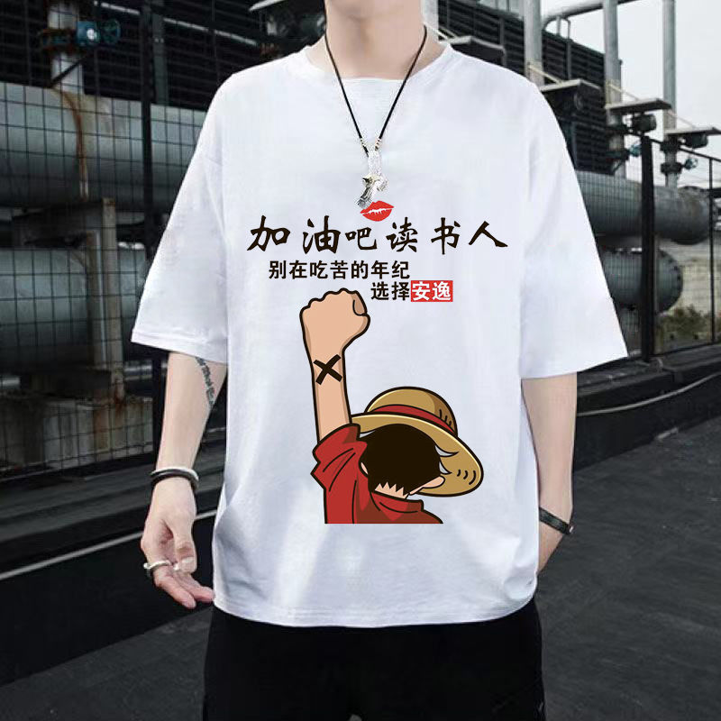 短袖【加油读书人】 xs