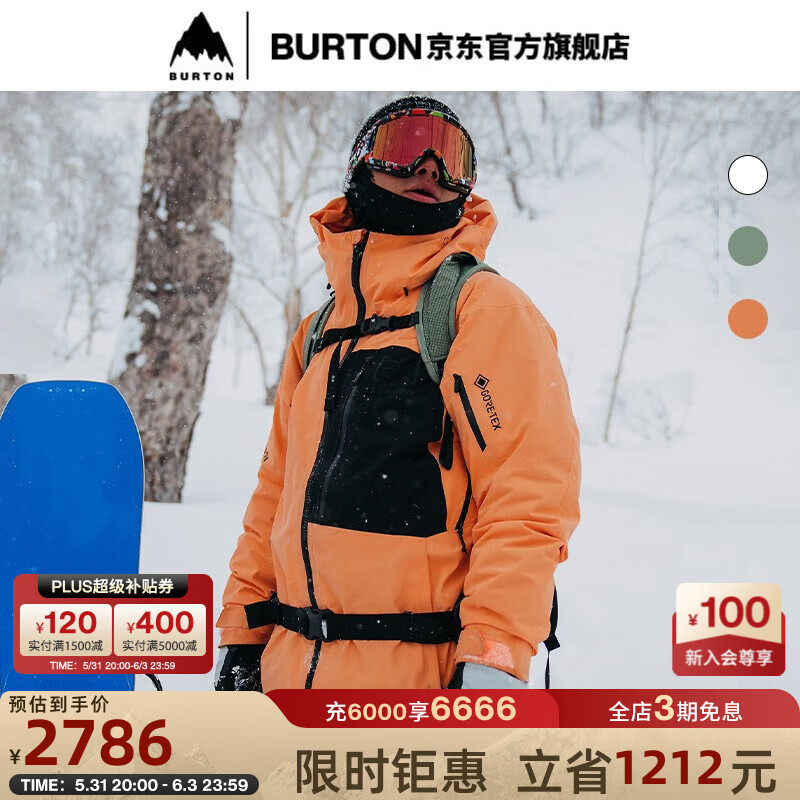 BURTON伯顿男士[ak]CYCLIC滑雪服GORETEX 2L 10002109650 M