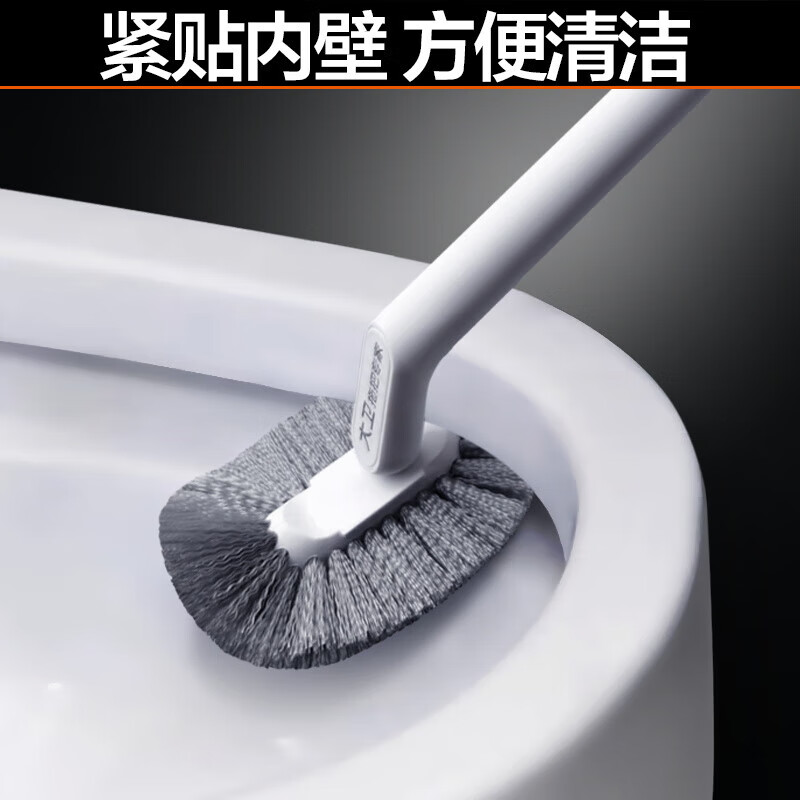 大卫马桶刷子无死角家用壁挂洗厕所卫生间蹲坑清洁神长柄洁厕刷器H5 无死角家用壁挂马桶刷H5
