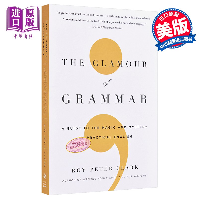 文法的魔力 The Glamour of Grammar 英文原版 Roy Peter Clark