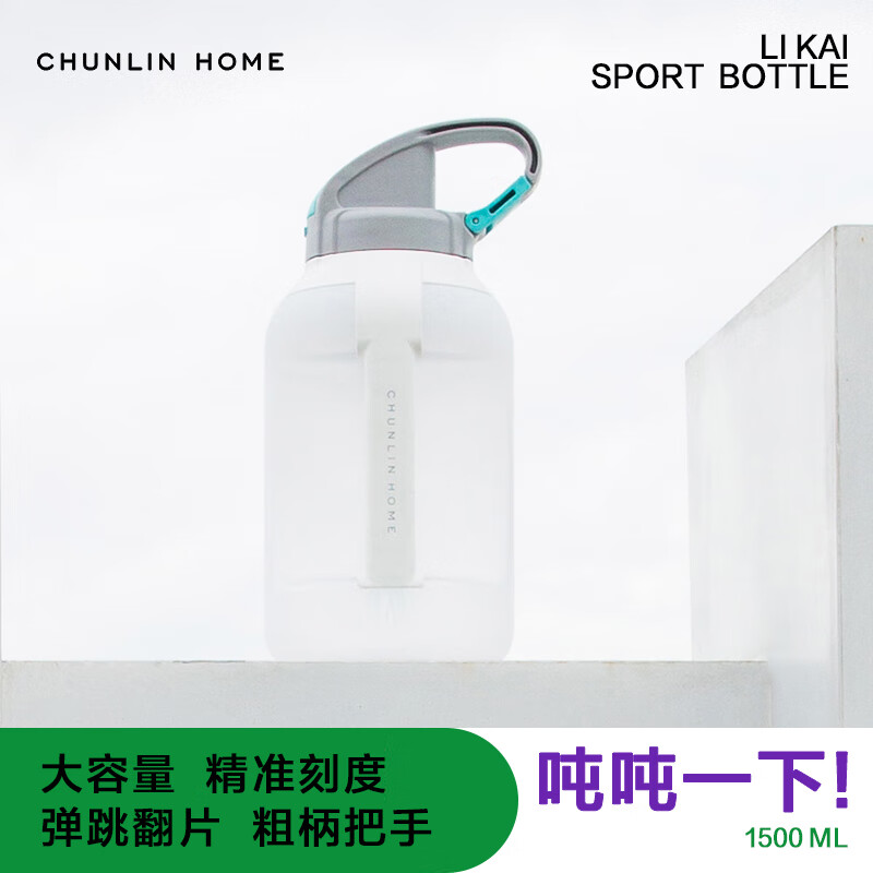 运动水壶价格走势网站|运动水壶价格走势图