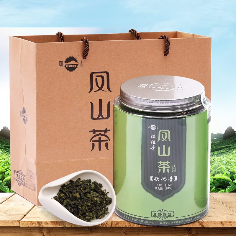 凤山安溪铁观音2024新春茶清香型兰花香罐装简装乌龙茶250g