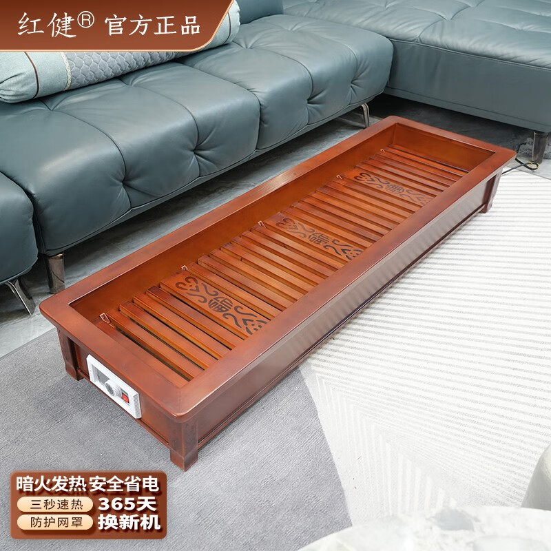 红健【直播专享】实木暖脚器烤火炉长方形电火箱火桶节能取暖器 【雕花实木1.8米】~限时送被子