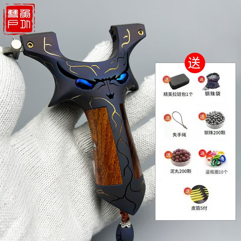 高精准弹弓小怪兽六代钛合金龙齿暗扣免绑高精度精准户外成人弹工 小