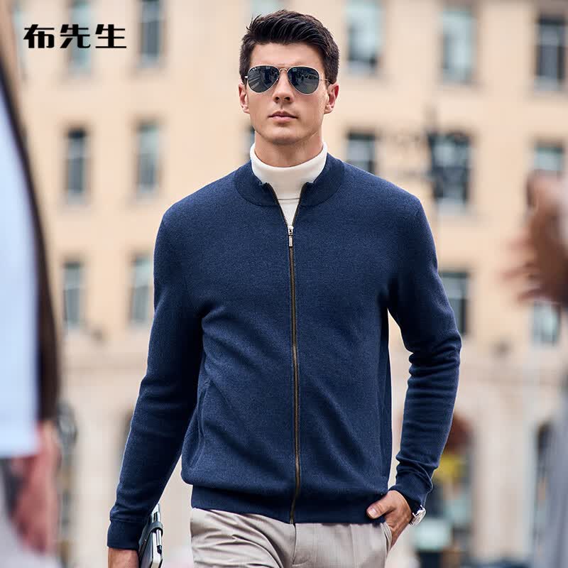 布先生拉链口袋针织衫男秋冬长袖小立领纯棉开衫外套 花蓝 L/175 高性价比高么?