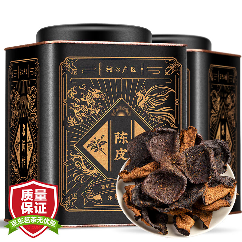 双十一查花草茶历史价格|花草茶价格走势图