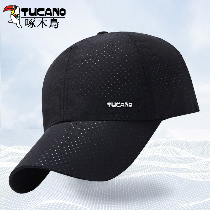 怎么查看棒球帽的历史价格|棒球帽价格历史