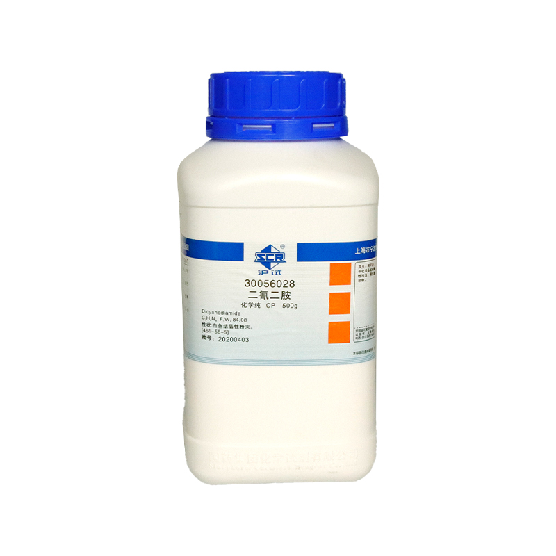 国药试剂 二氰二胺 双氰胺 1-氰化胍 cp化学纯沪试98.0% 500g