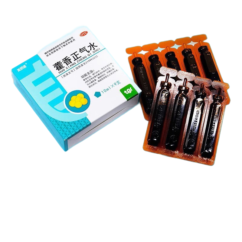 美舒通  藿香正气水 10ml*9支/盒 解表化湿 理气和中 外感风寒 1盒