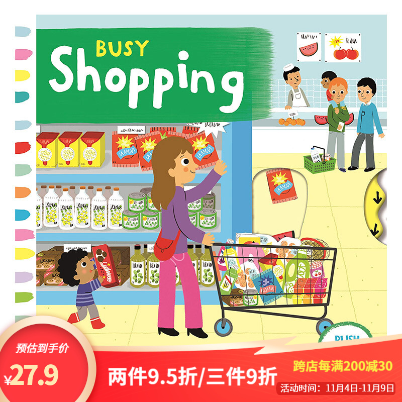 【中图原版】英文忙碌的超市绘本 busy supermarket 繁忙的超市 busy