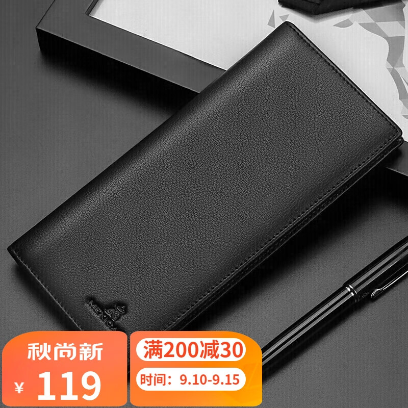 稻草人男士钱包长款商务头层牛皮平滑两折票夹多卡位钱夹黑色