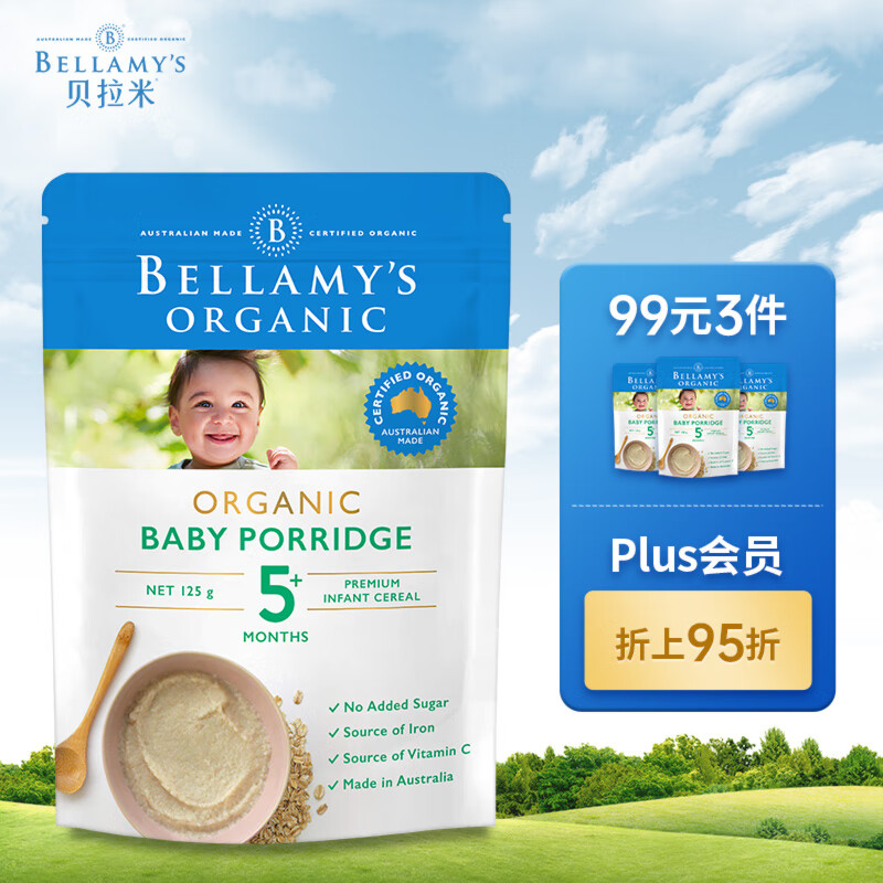 BELLAMY'S 贝拉米 婴儿燕麦米粉 5个月以上 125克