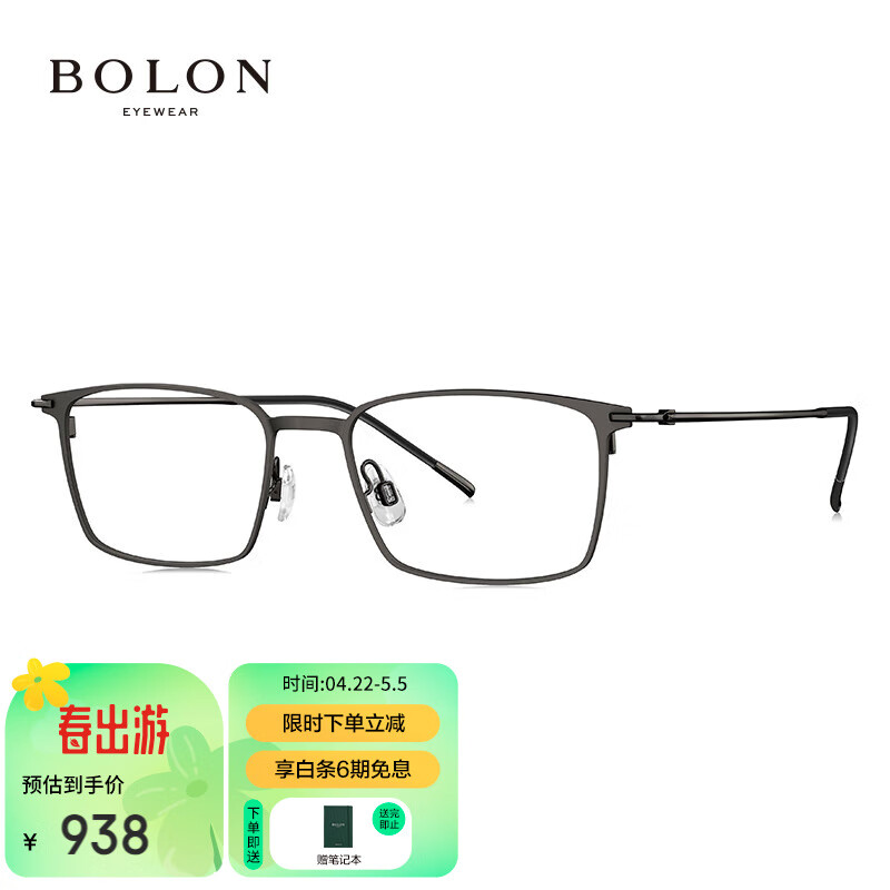 暴龙（BOLON）眼镜商务方框β钛光学镜近视眼镜框男轻 BT1605B91