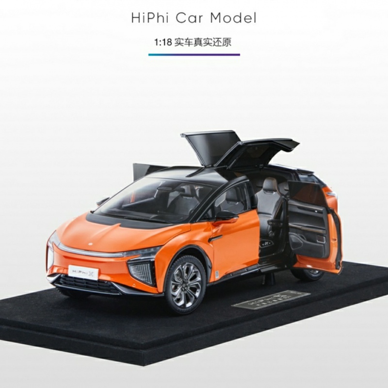 高合hiphi模型 1:18 华人运通 高合 hiphi 车模 hiphi x 合金汽车模型