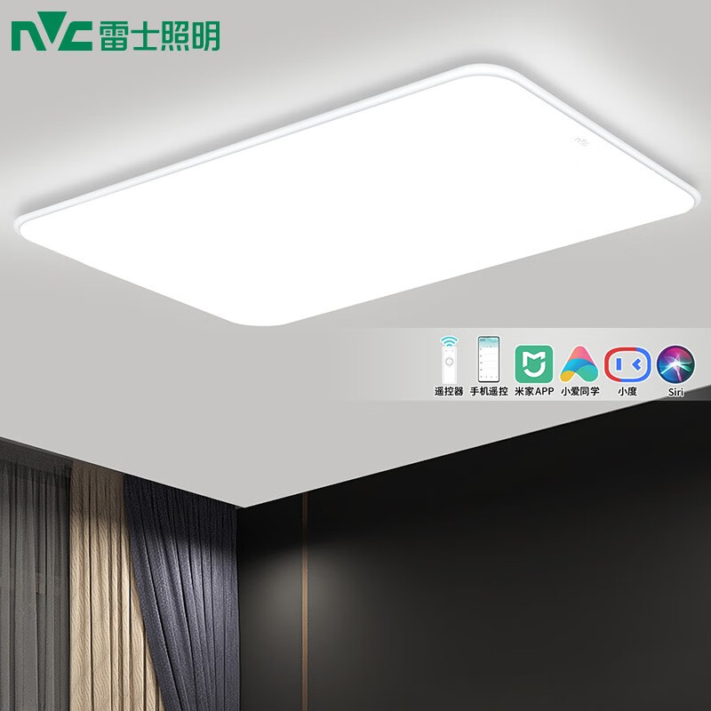 雷士照明(nvc led吸顶灯小白灯智能客厅灯现代北欧简约卧室书房餐厅