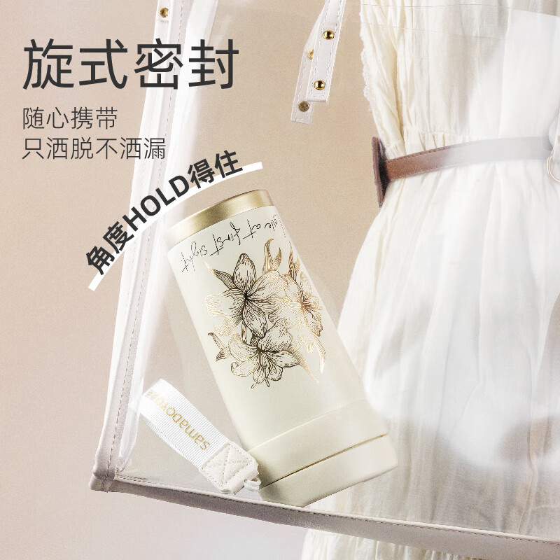 尚明(SAMADOYO)保温杯咖啡杯钛银内胆直饮可拆洗送女生旋转式便携送礼物2026新款 粉色500ml