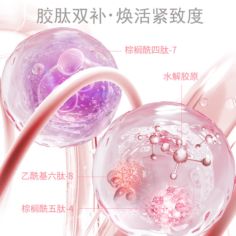 配图2