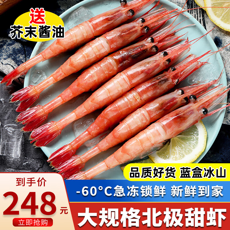 ����ӯ����Ϻ 1000g ���ѱ�����Ϻ������ʳ���ѱ���Ϻ�������� ���б�ɽ3L���45-50ֻ