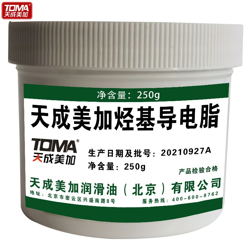 天成美加 烃基导电脂 250g/桶