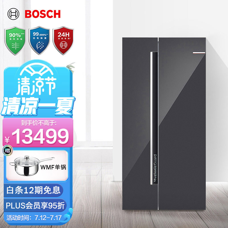 博世（BOSCH）630升对开门冰箱活氧除菌 智能精控恒温 微嵌入双开门冰箱 一级能效变频 滤膜保湿 KAN98VA59C
